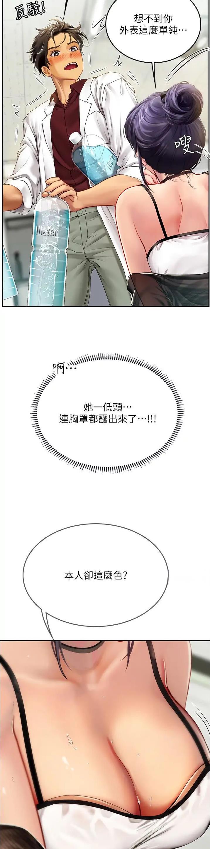 第104话11