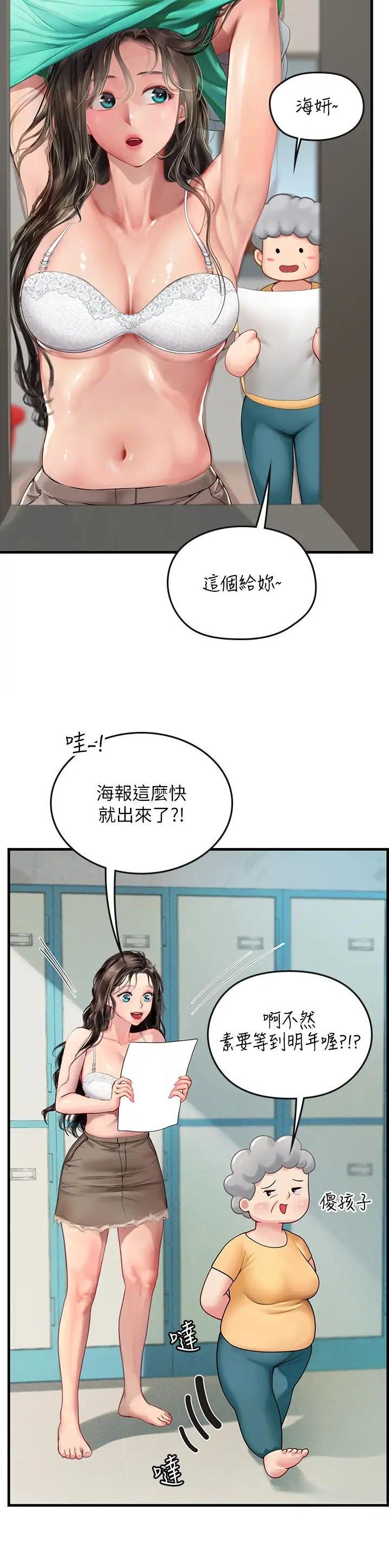 第110话1