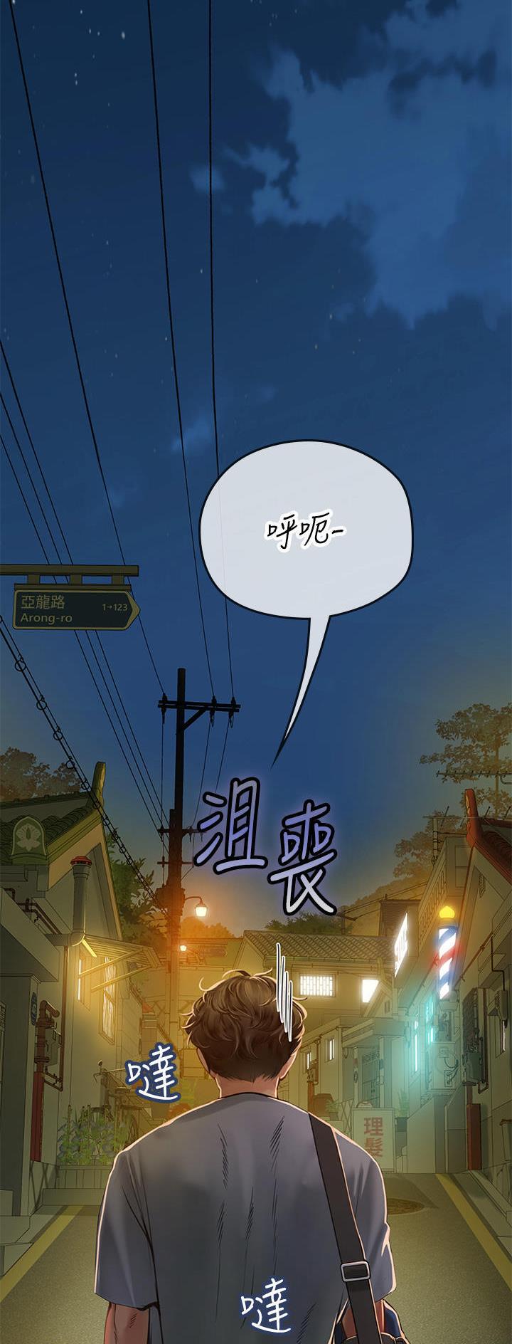 第63话12