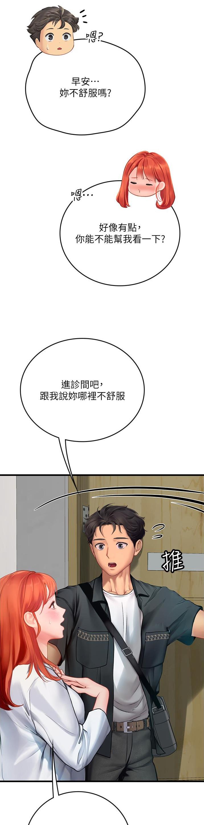 第87话16