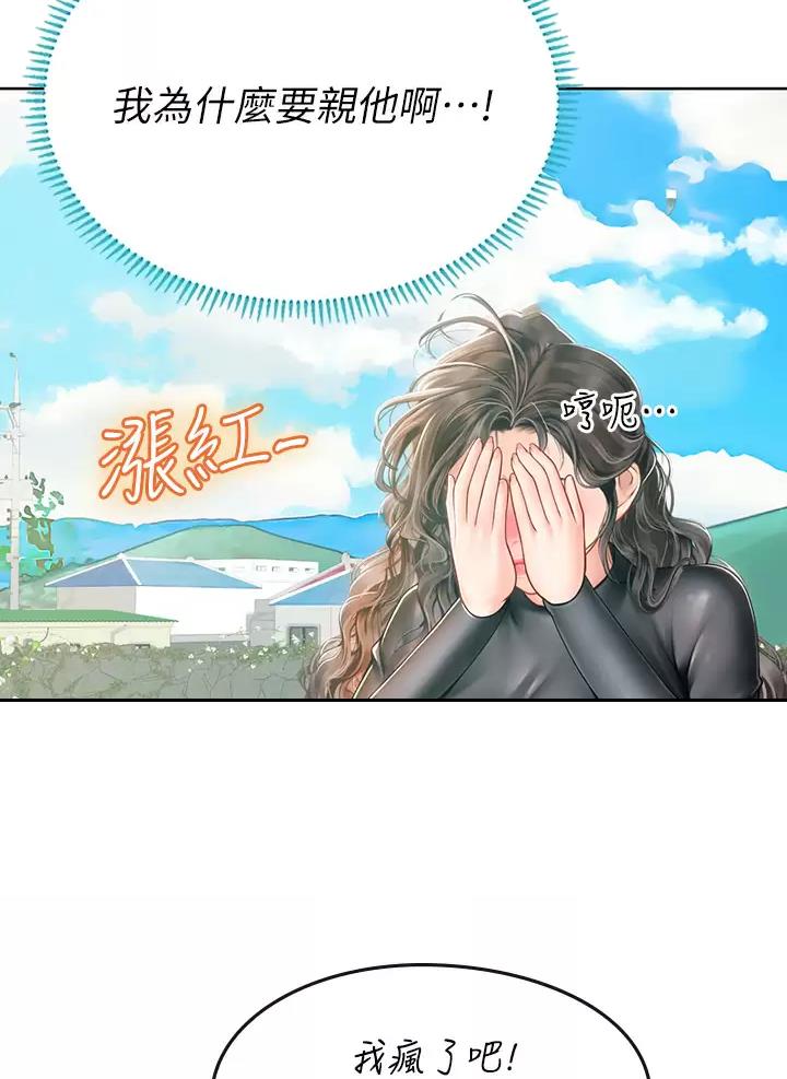 第33话11