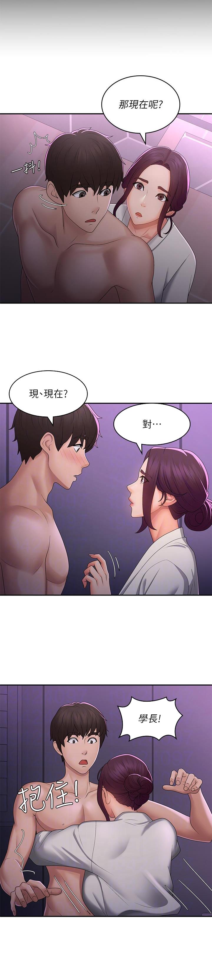 第86话8