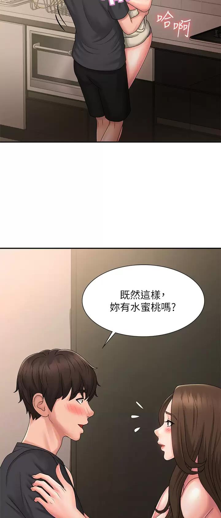 第51话2