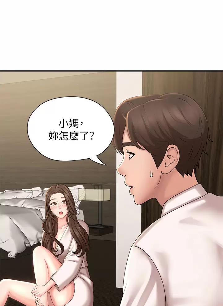 第35话33