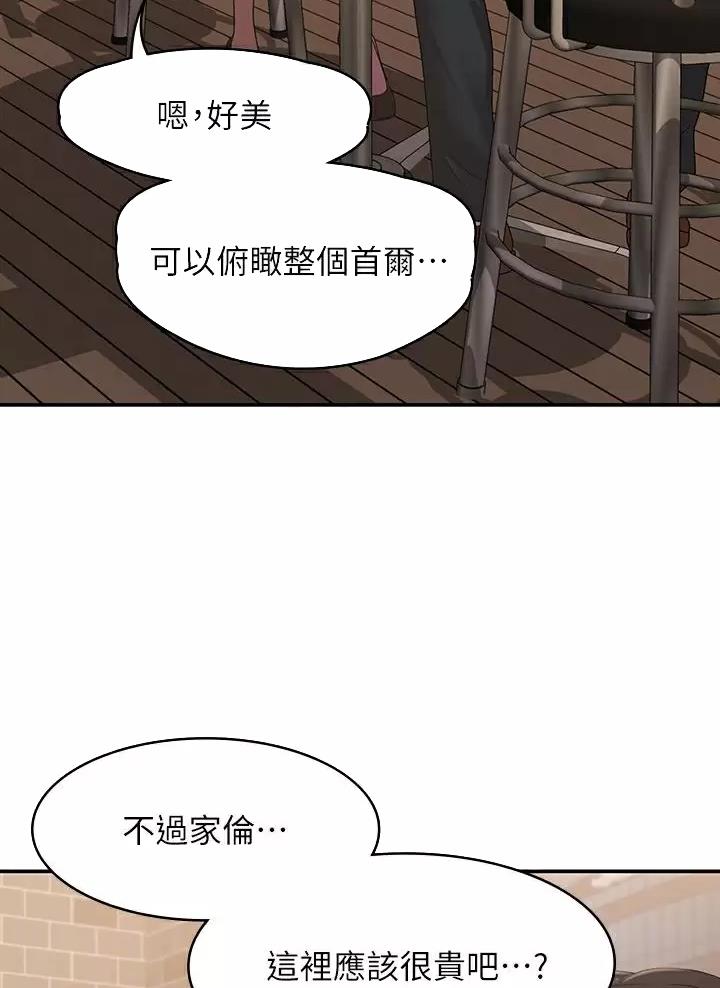 第35话4