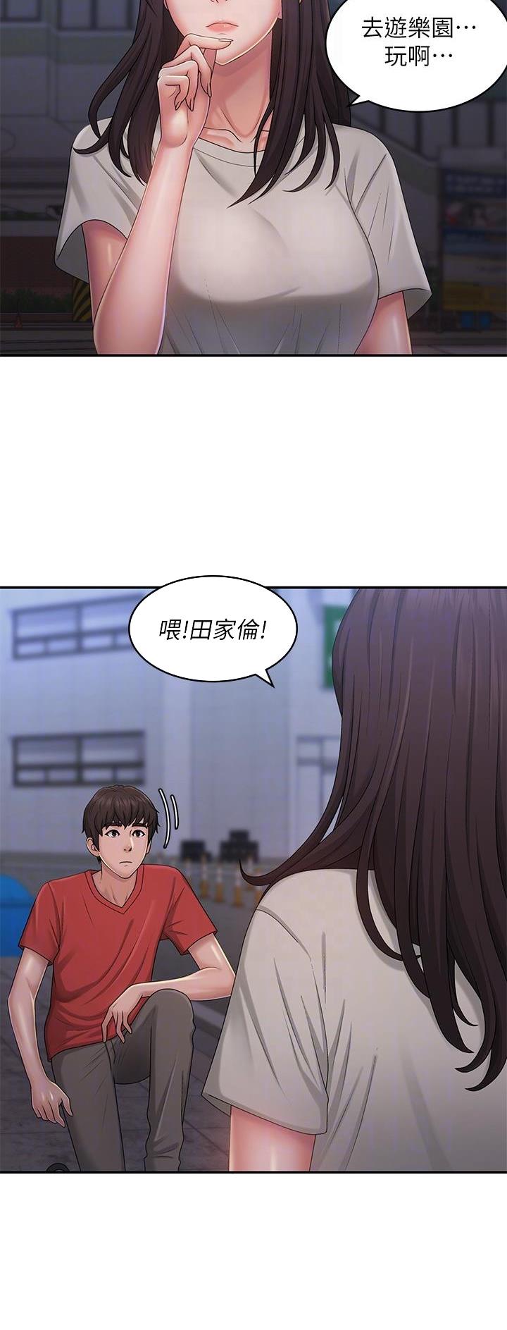 第66话17