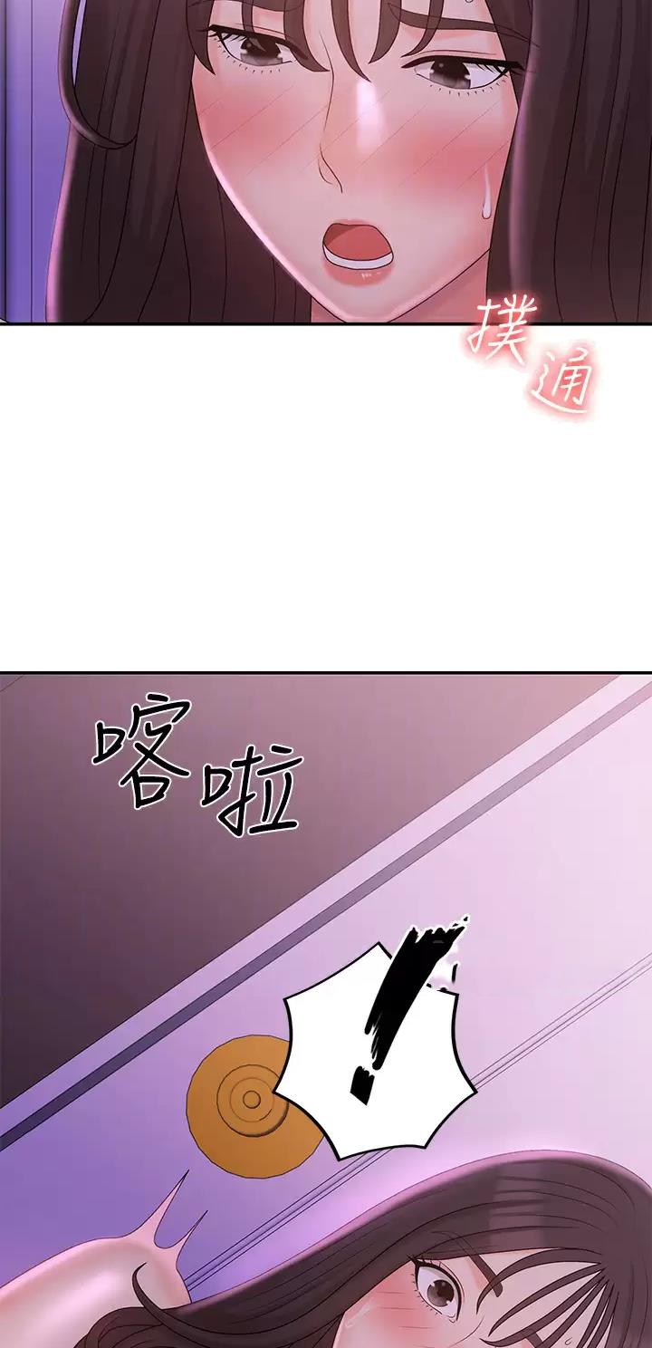 第43话7