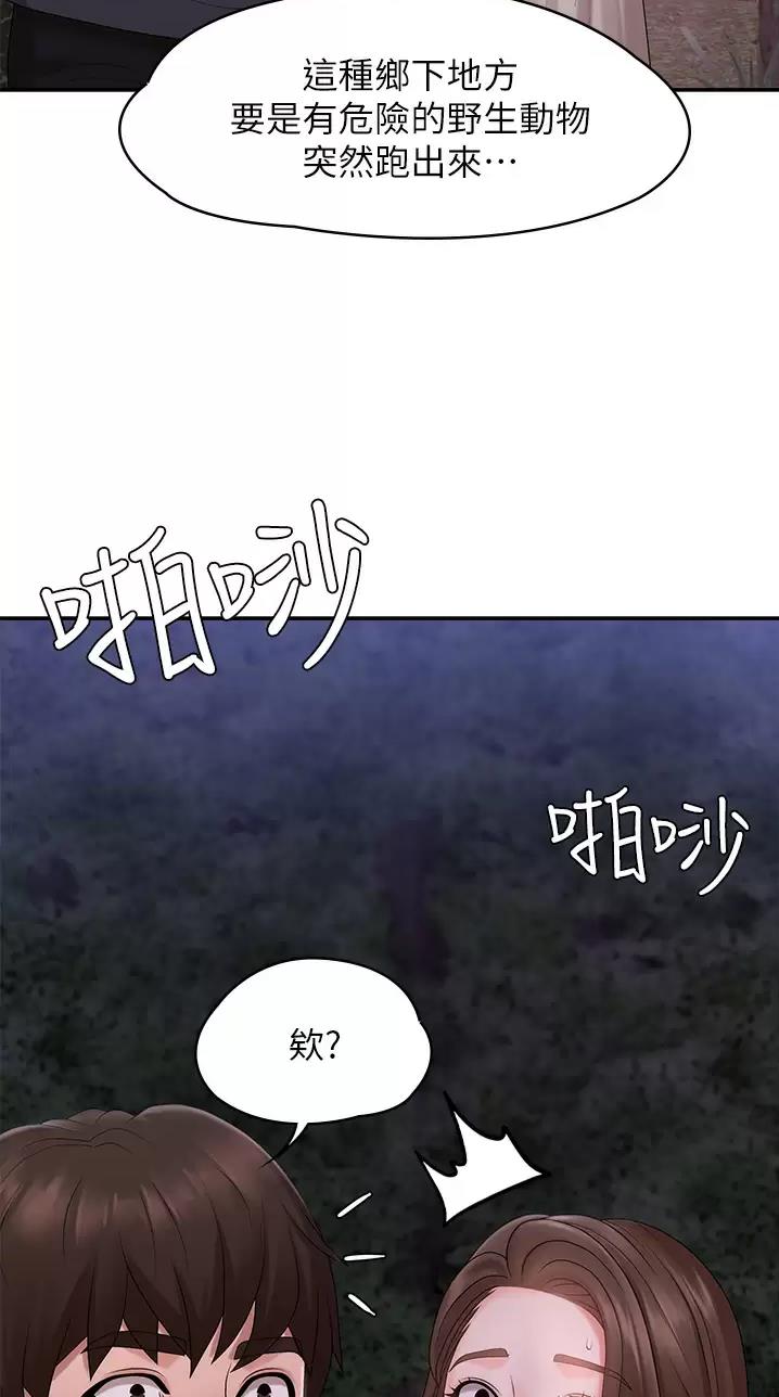 第40话25