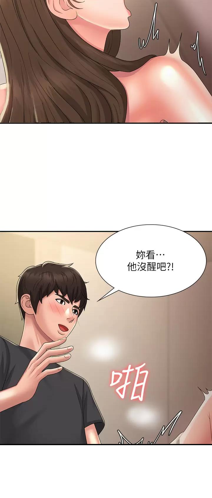 第51话24