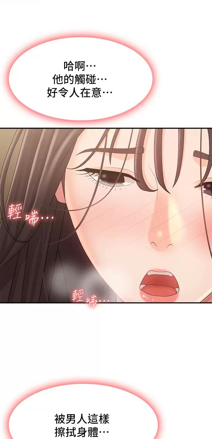 第44话9