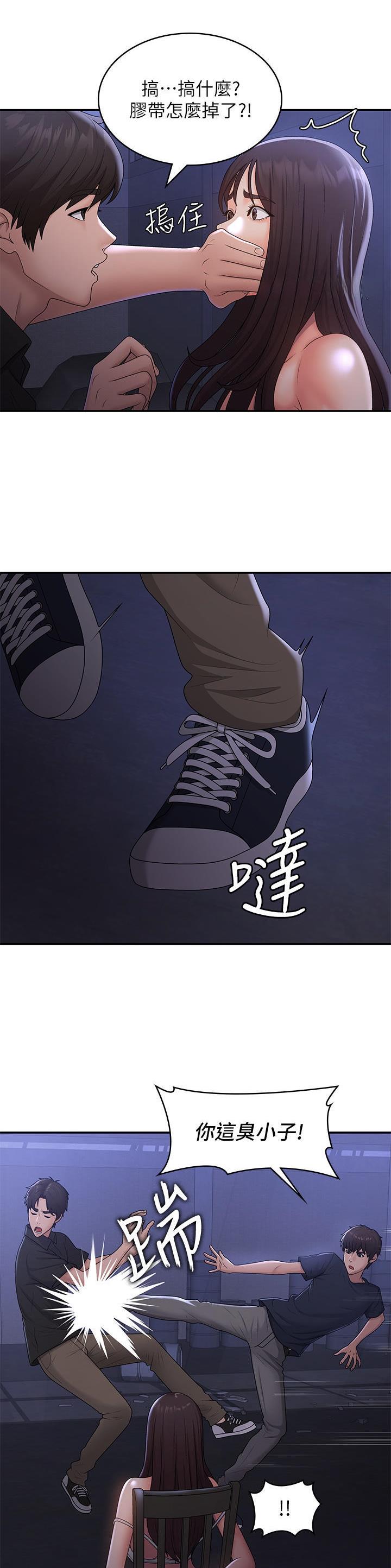 第76话5