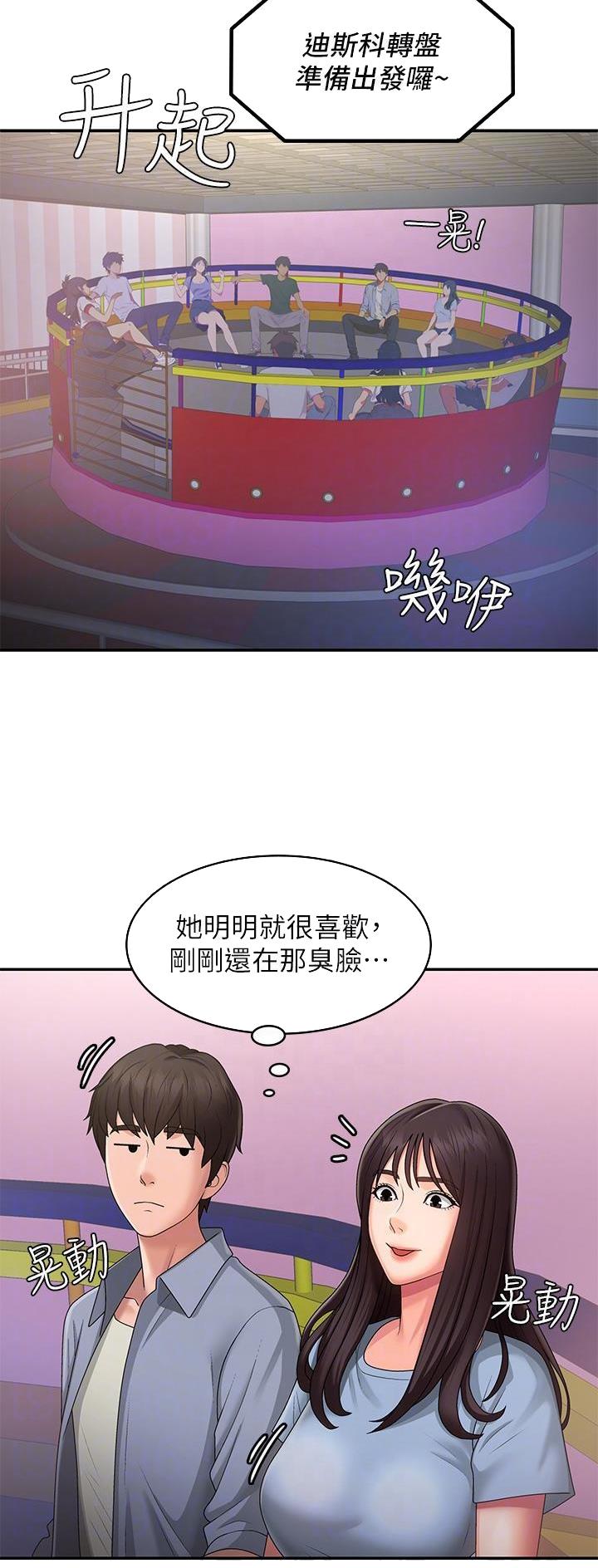 第69话6