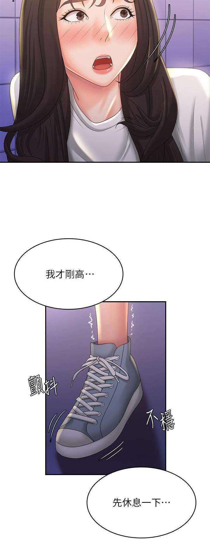 第59话6