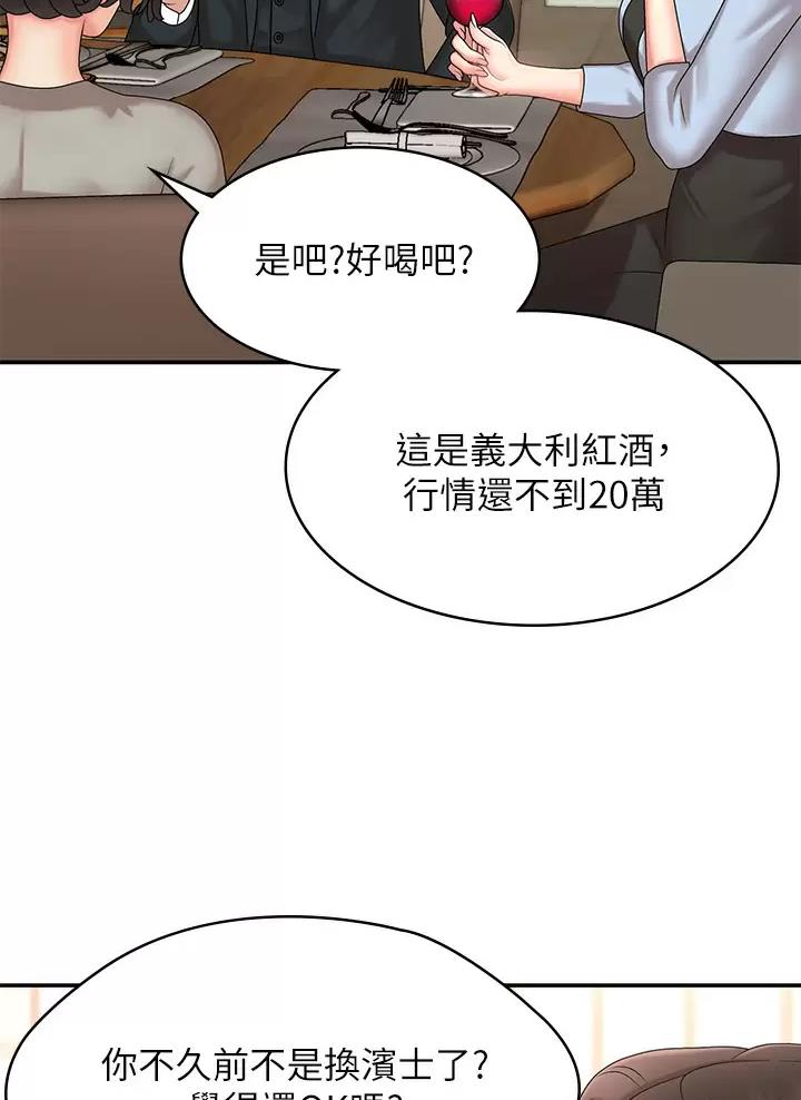 第33话37