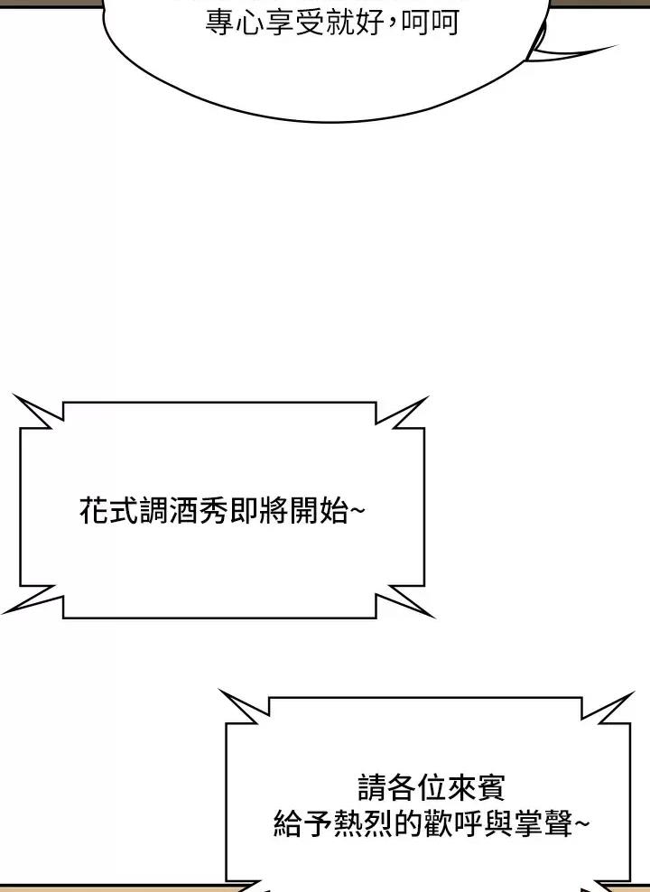 第35话7