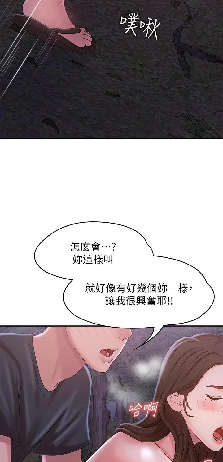 第41话25