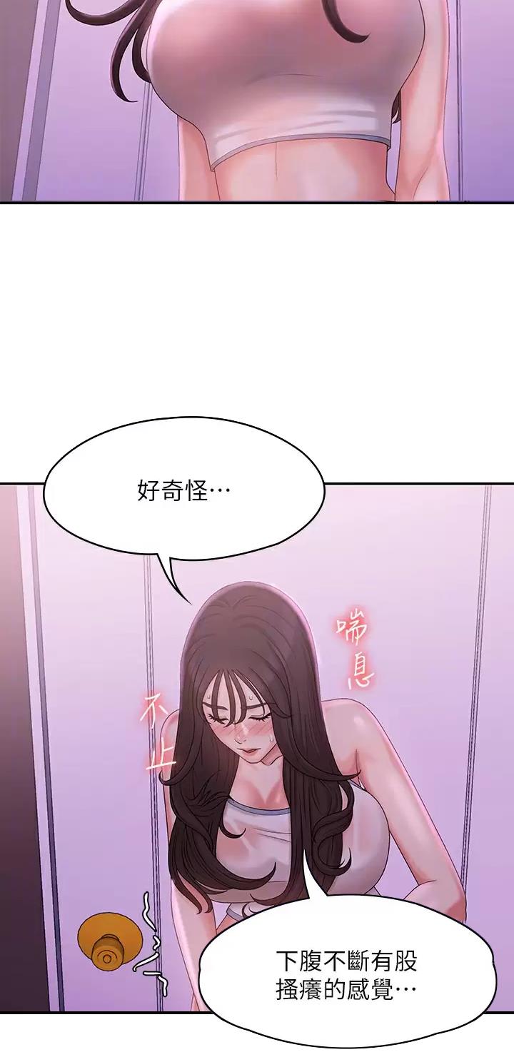 第43话2