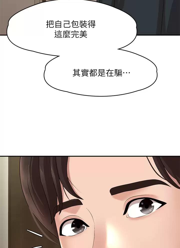 第34话3