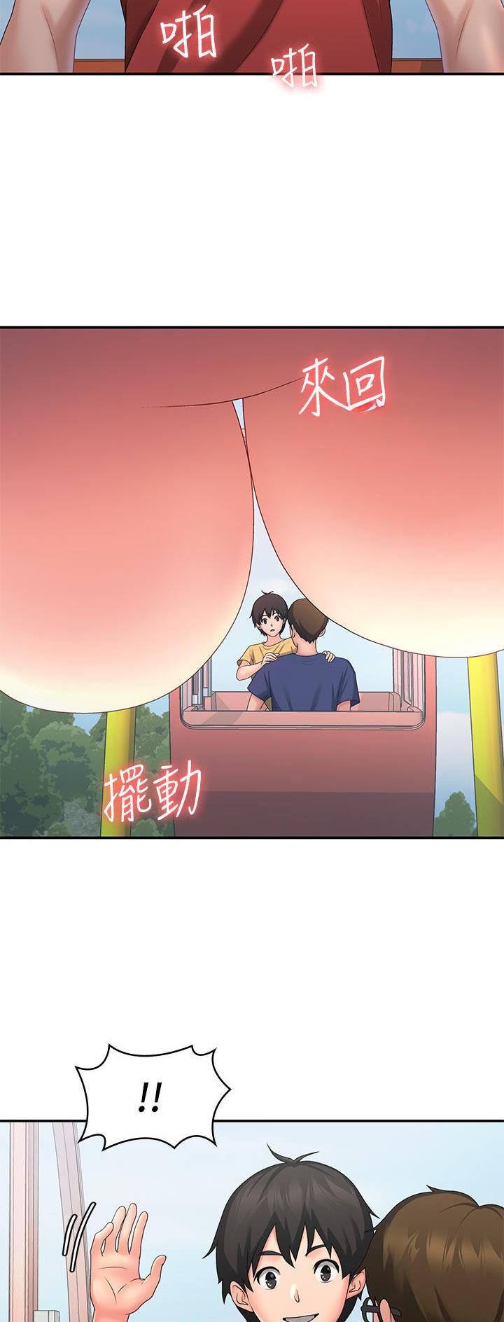 第65话11