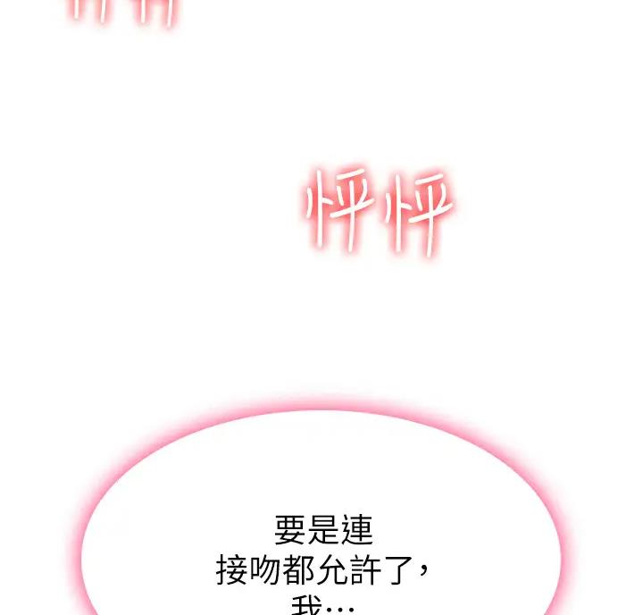 第14话26