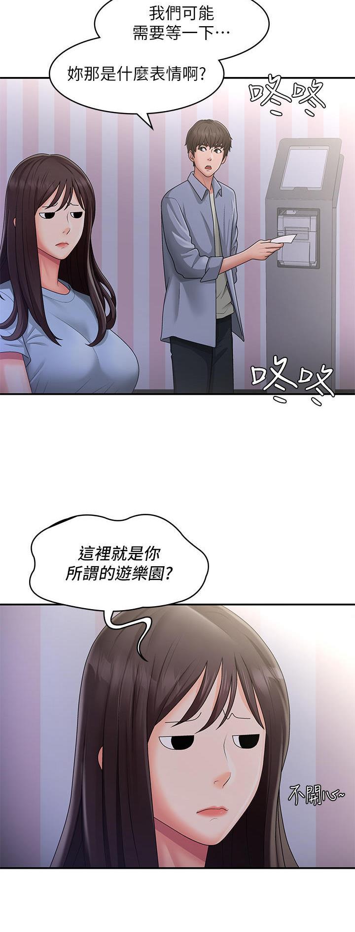 第69话3