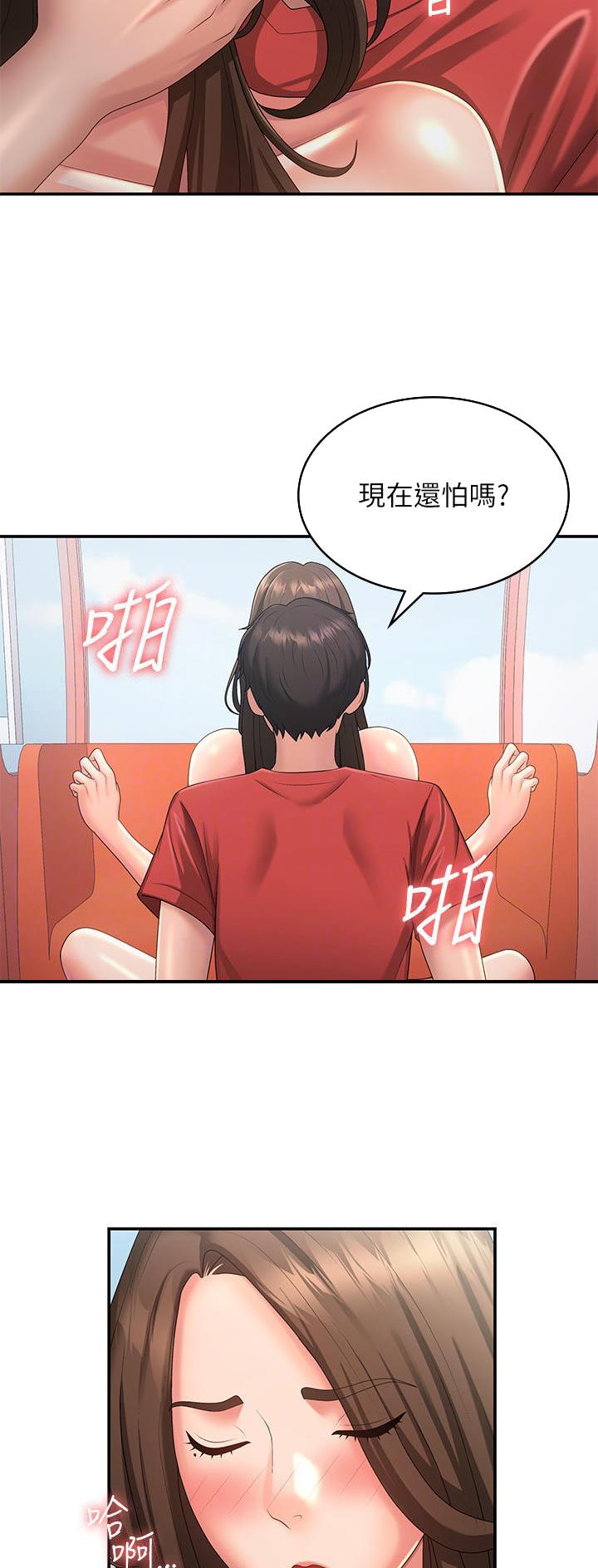 第65话6