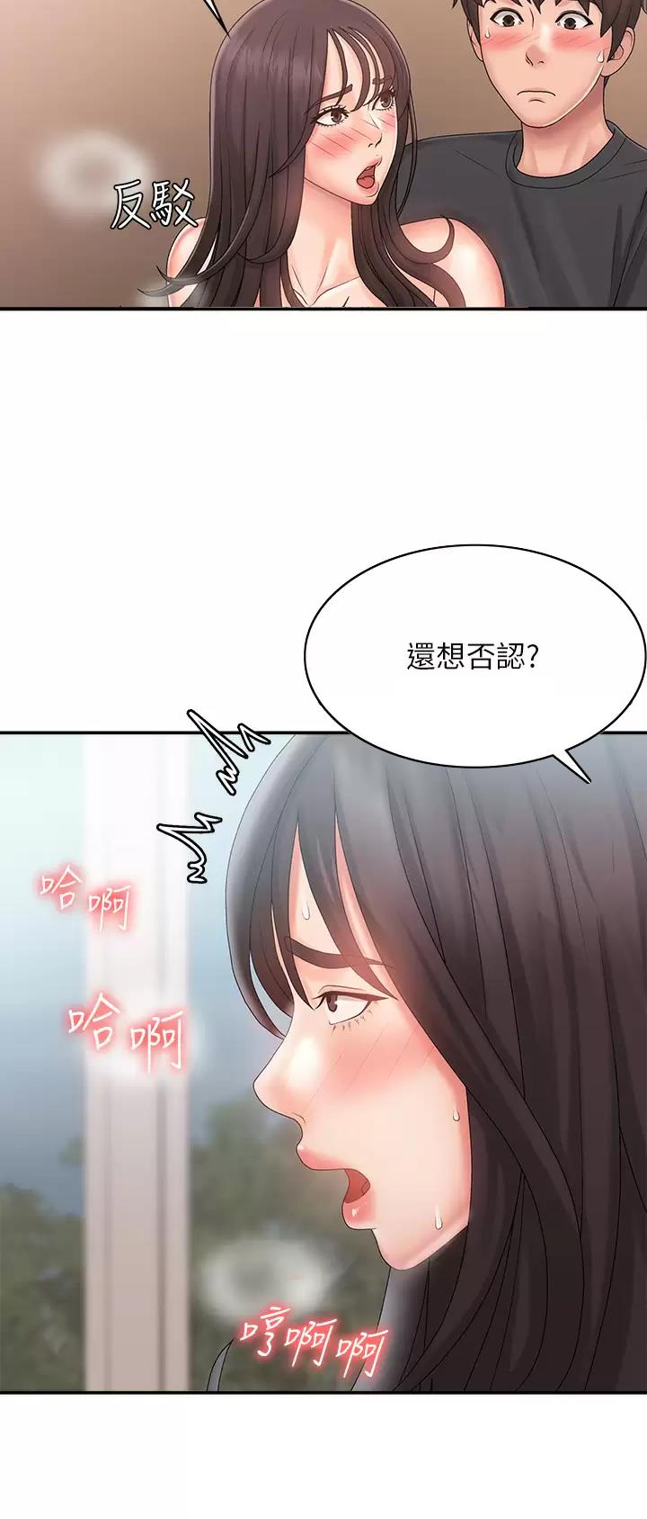 第48话17