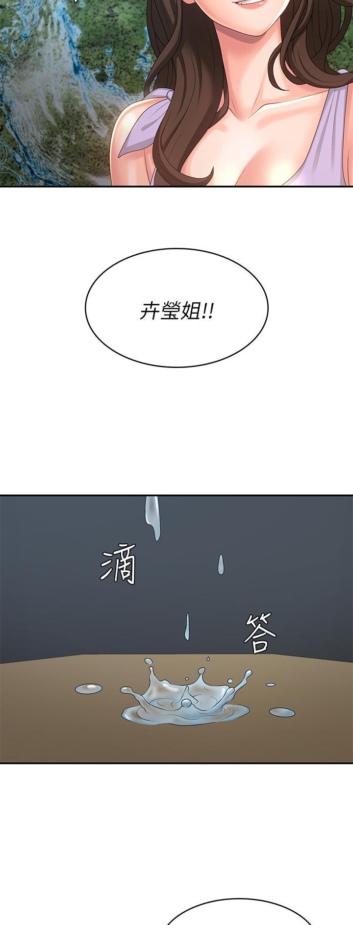 第61话14