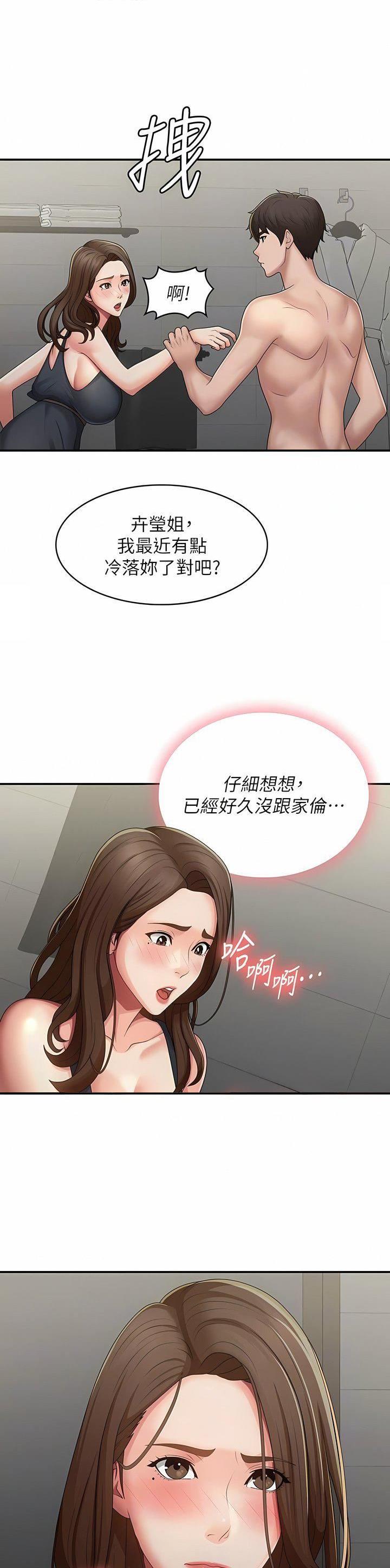 第89话19