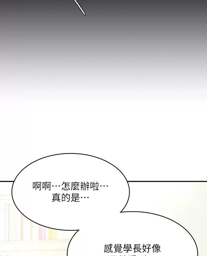 第19话13