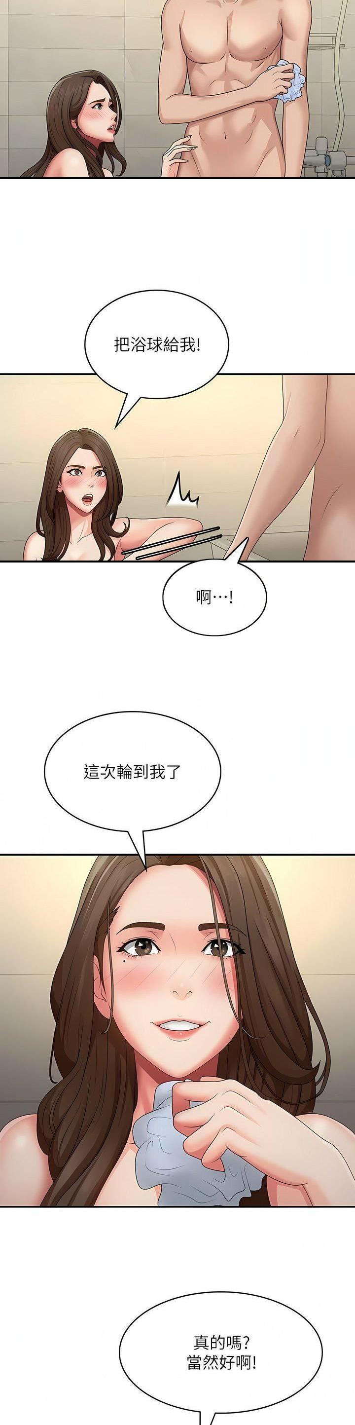 第91话4