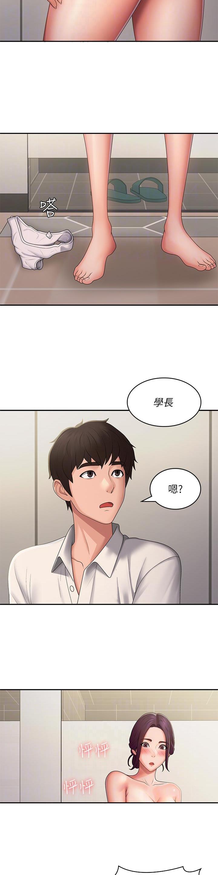 第85话10