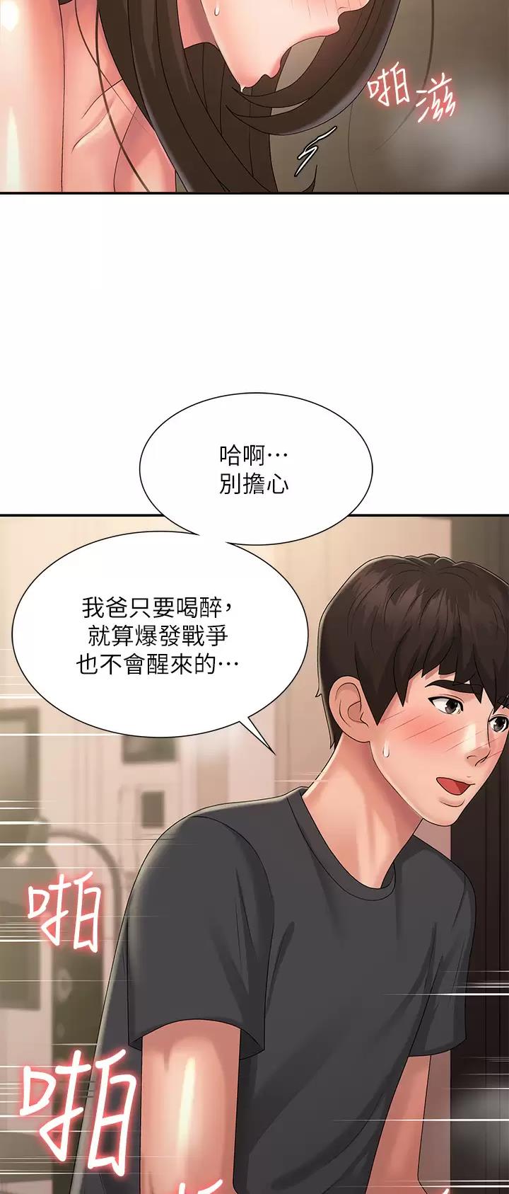 第51话20