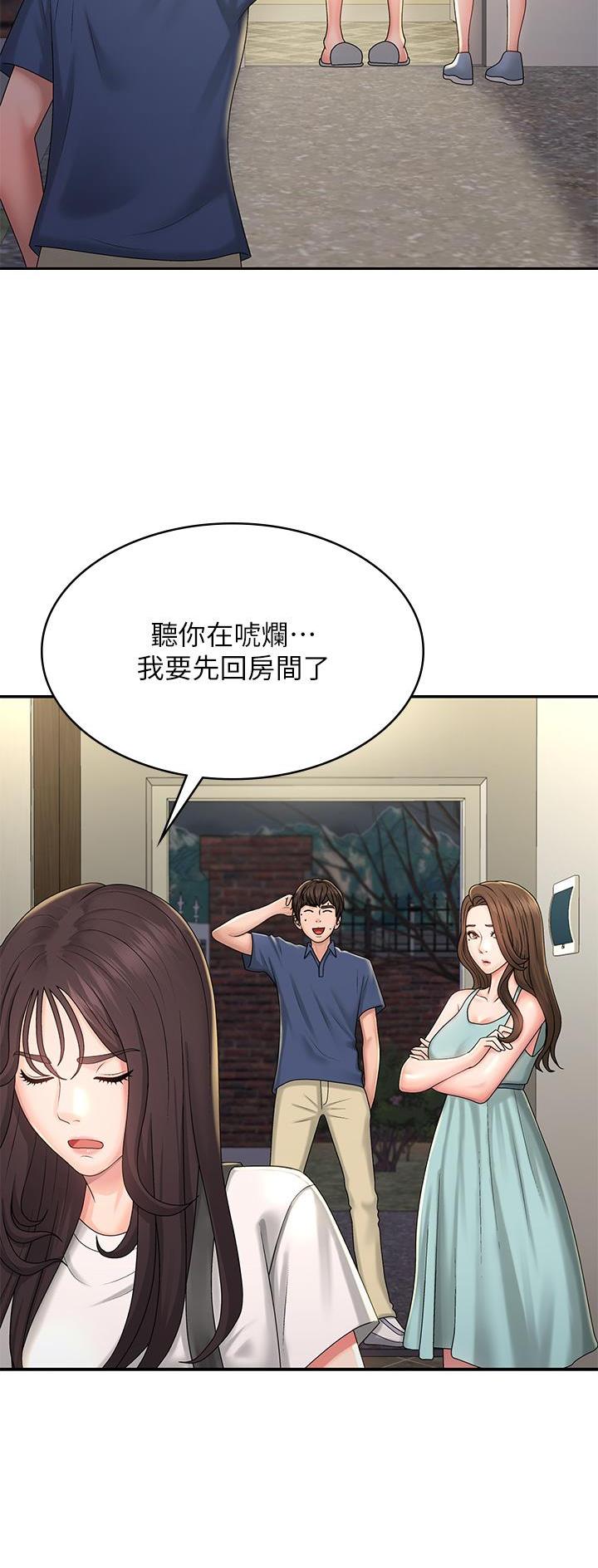 第59话16