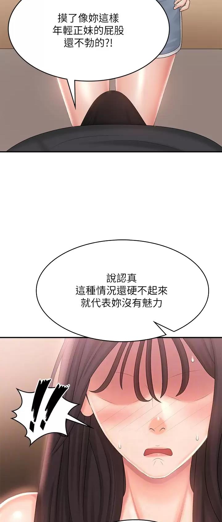 第47话10