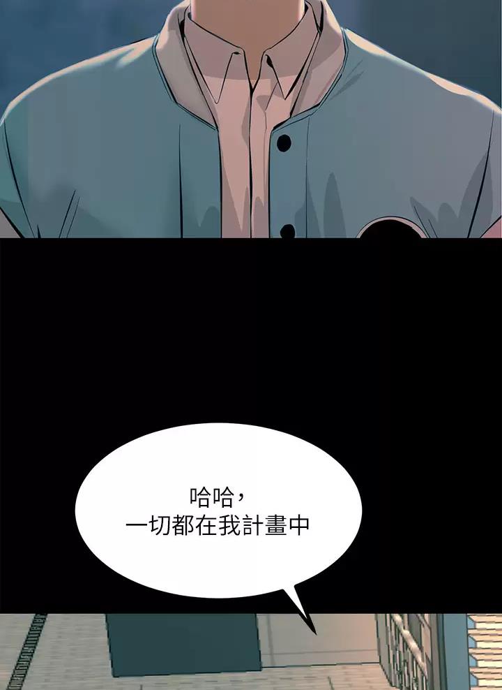 第40话39