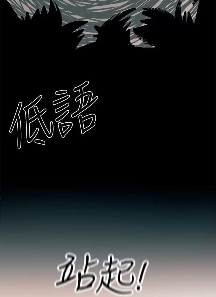 第37话44