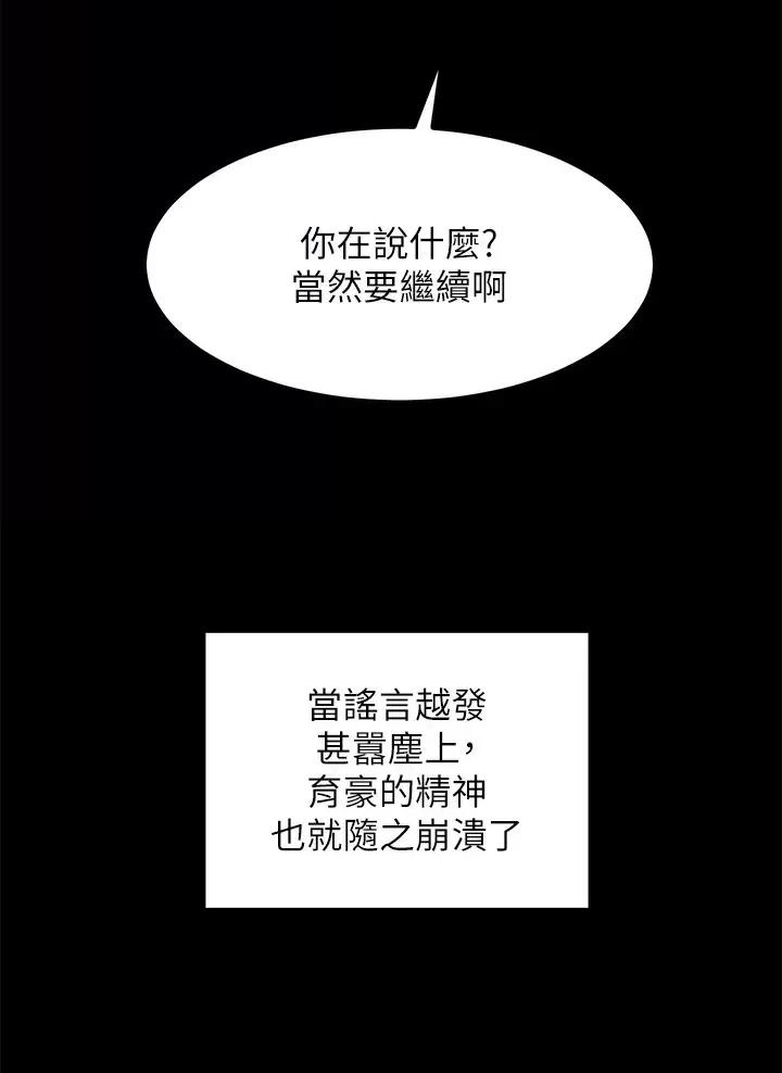 第40话33