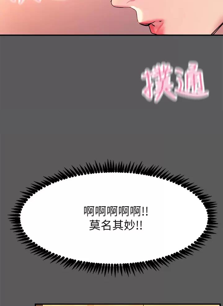 第28话33