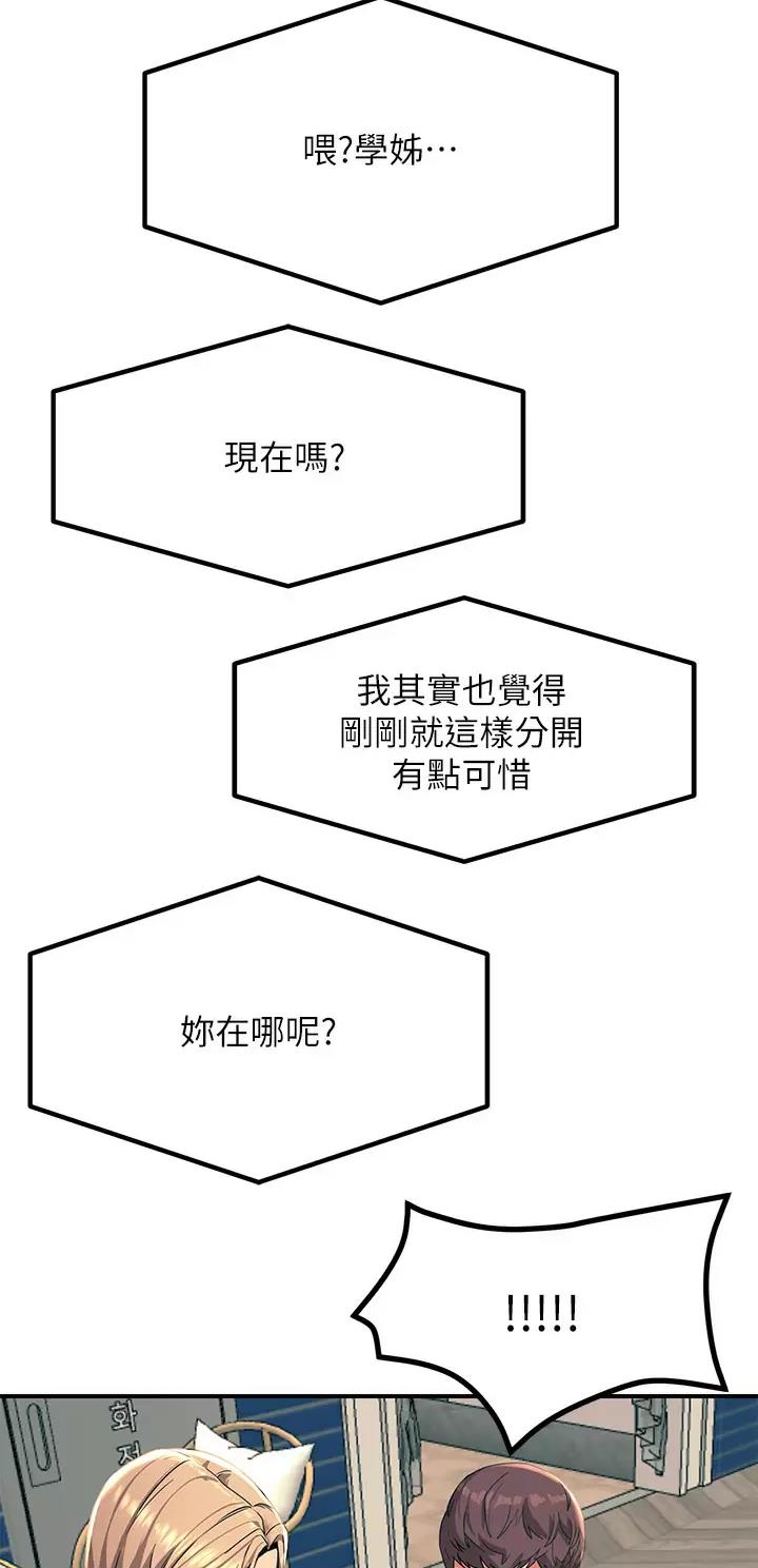 第55话4