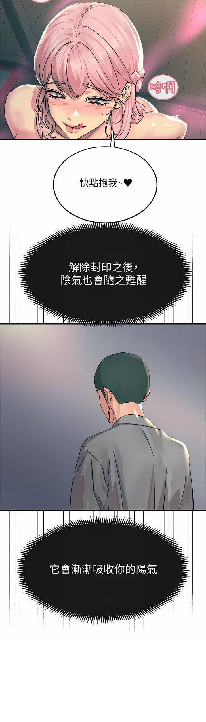 第109话17