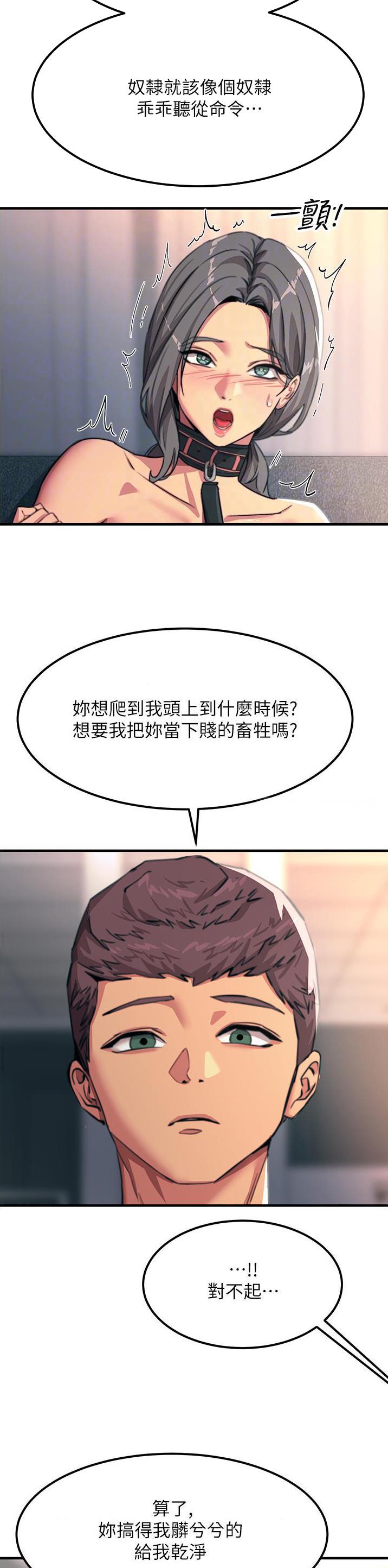 第91话9