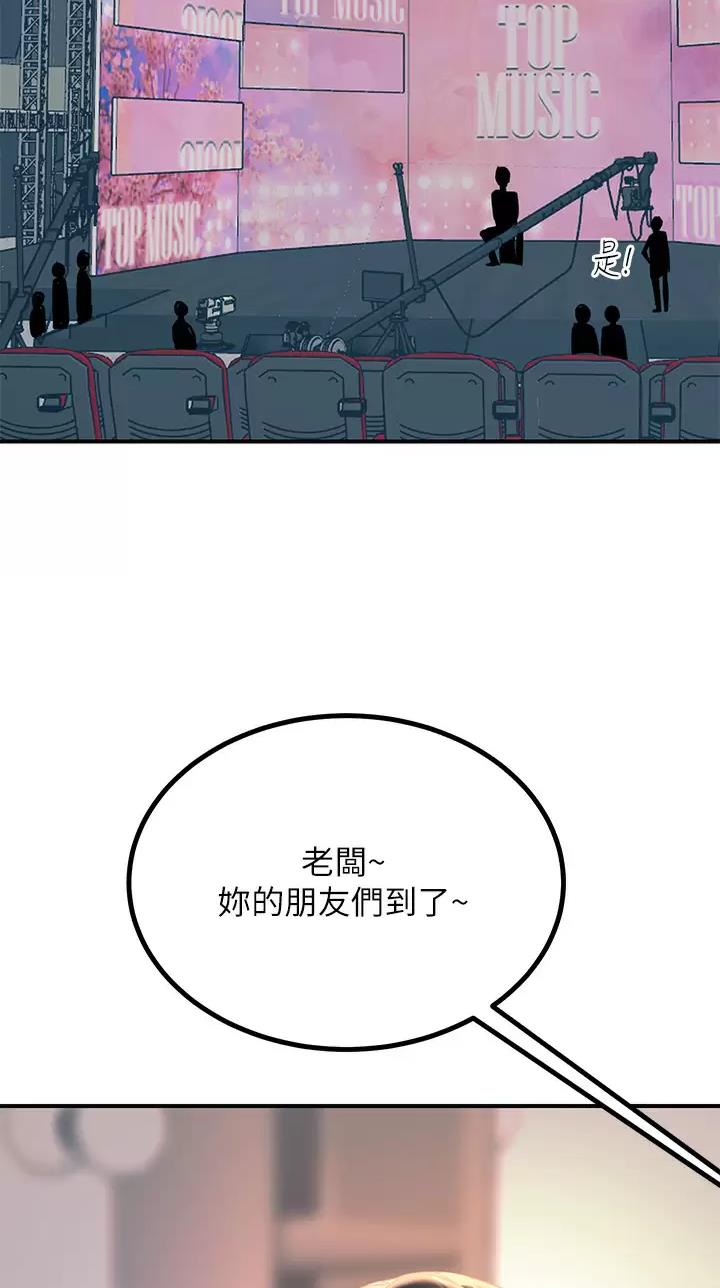 第49话2