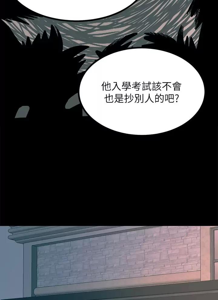 第40话35