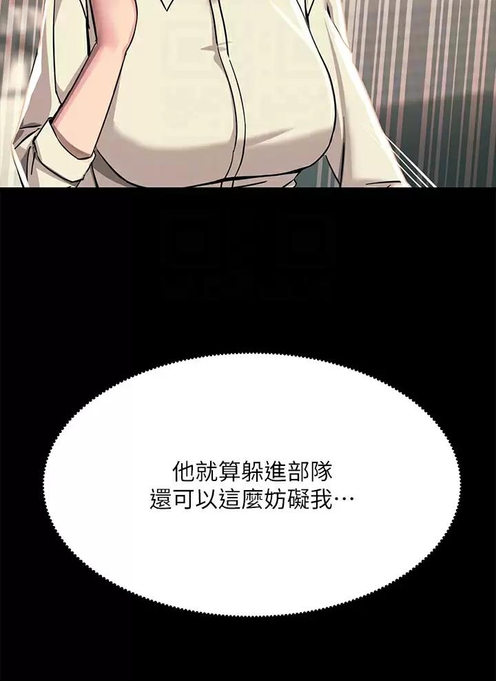 第41话6