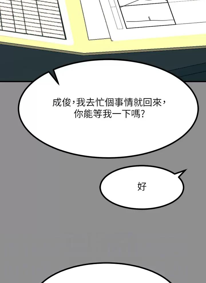 第37话19