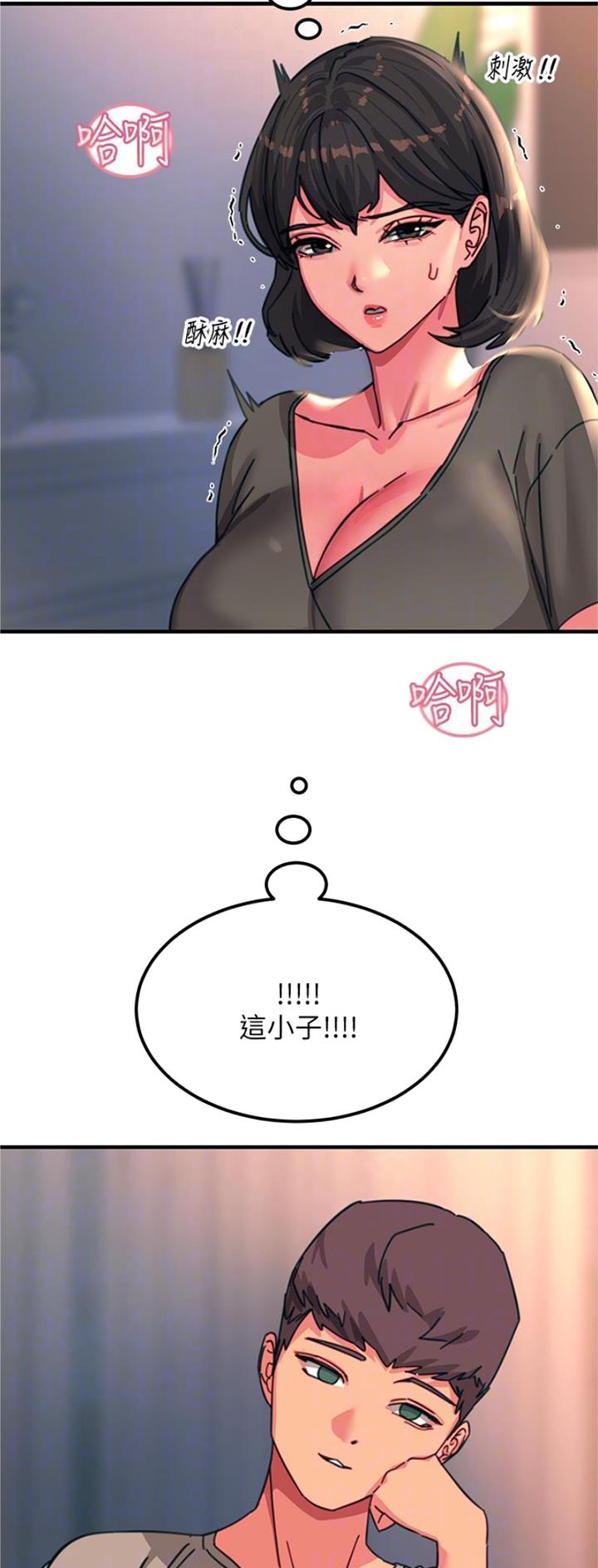 第87话21