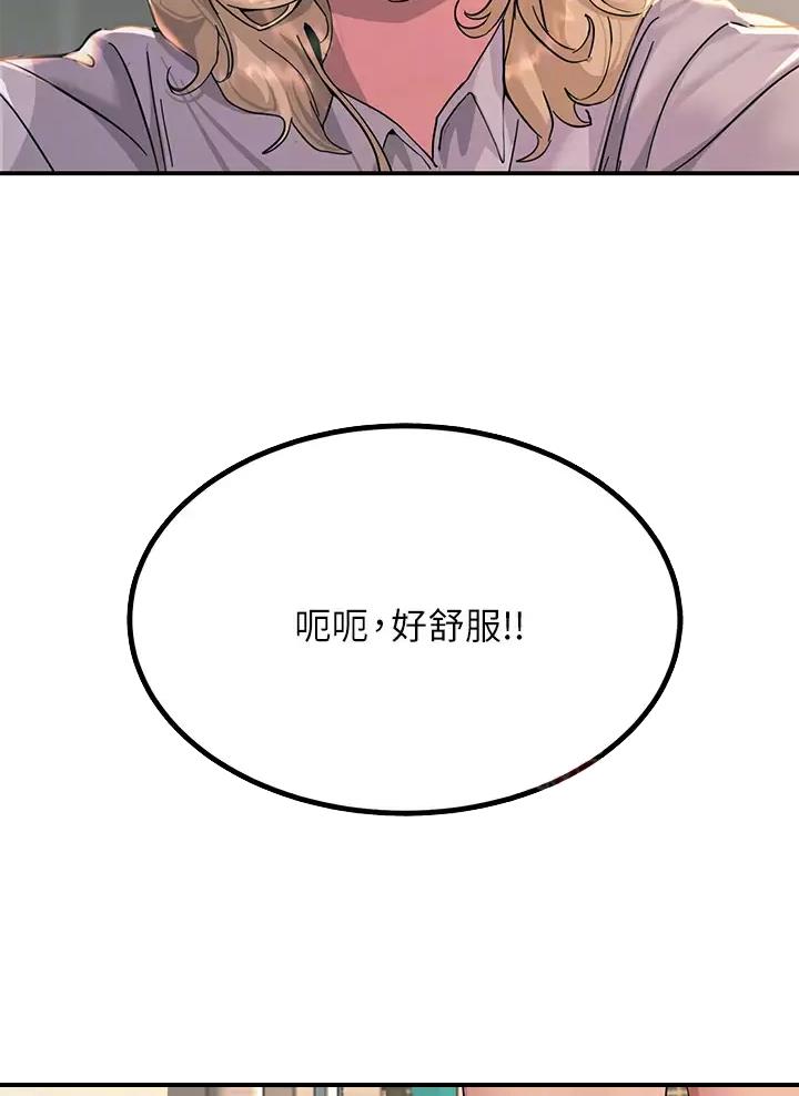 第34话9