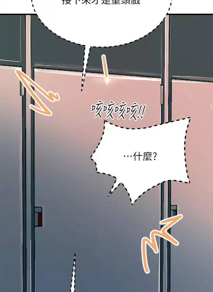 第45话28