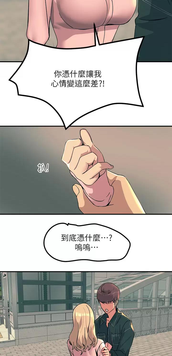 第55话19